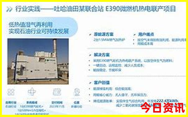 北京北站去哪些地方