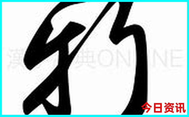现在中国最热的地方